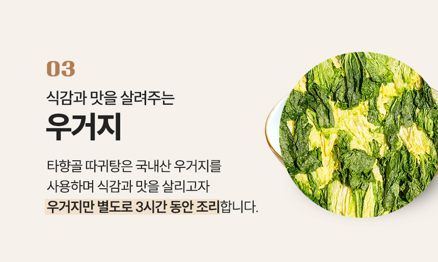 타향골_14_18